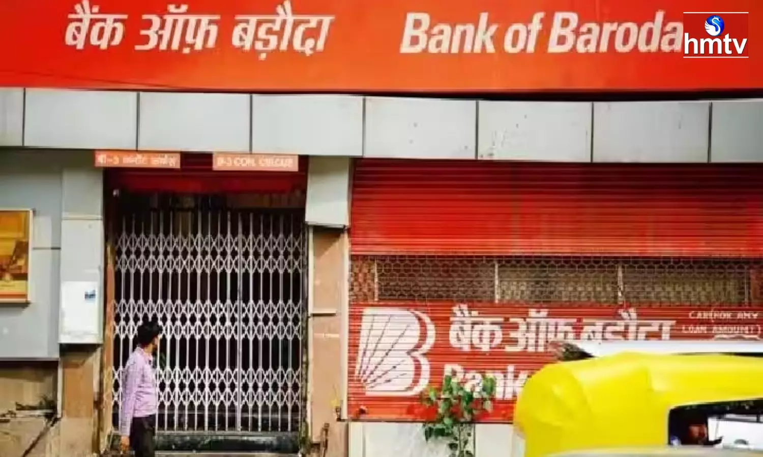 Good News For Bank of Baroda Customers Fixed Deposit Interest Rates Increase