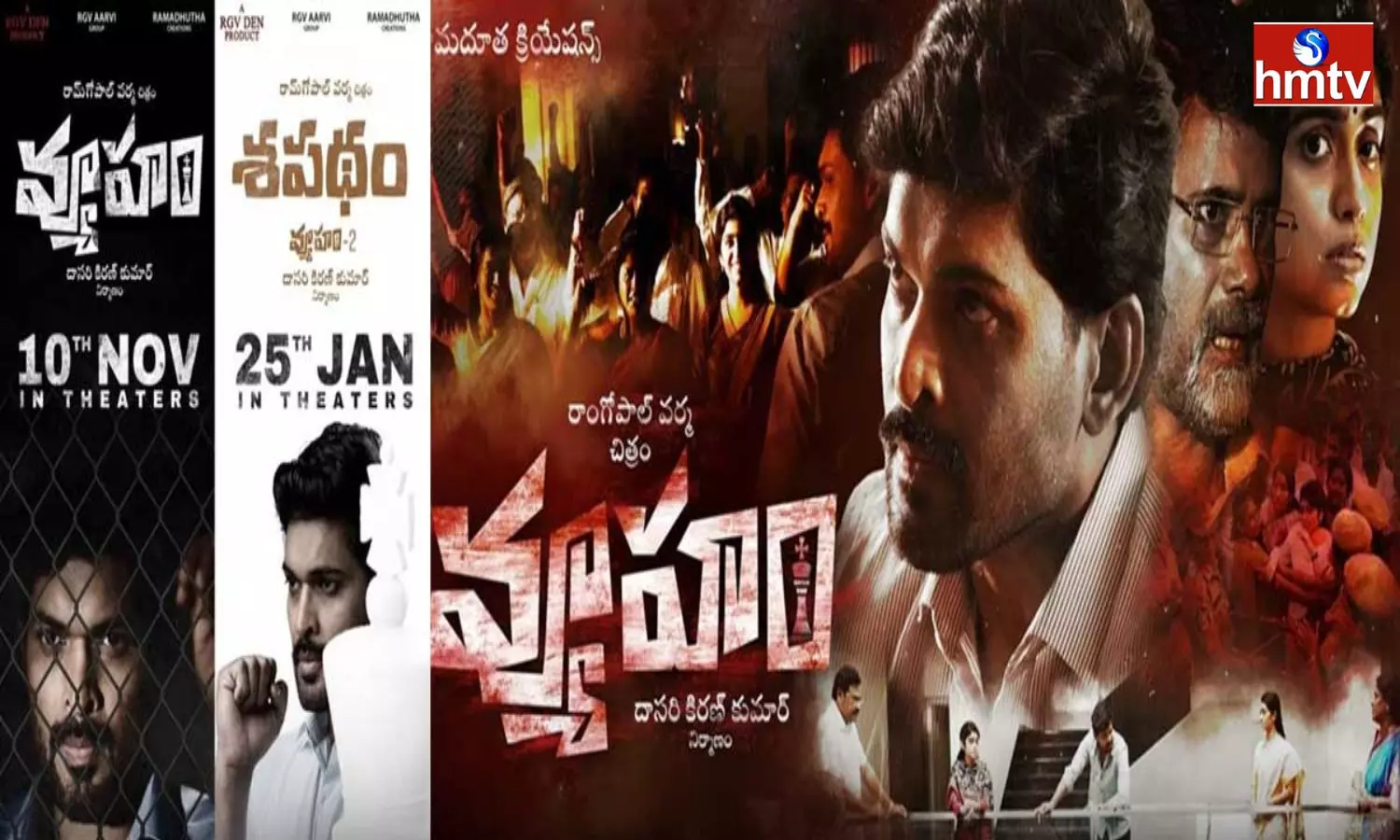 Ramgopal Varma Announced The Release Dates Of  Vyooham