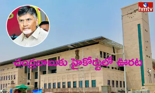 Chandrababu Gets Relief in High Court Chandrababu Gets Relief in High Court