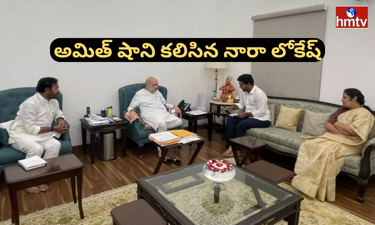 Nara Lokesh Met Union Home Minister Amit Shah