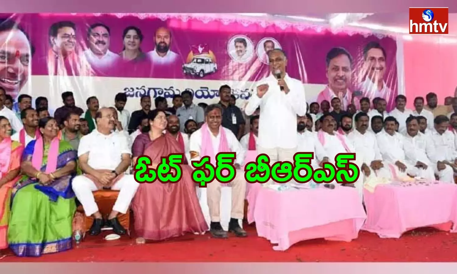 Harish Rao Comments On Congress Party