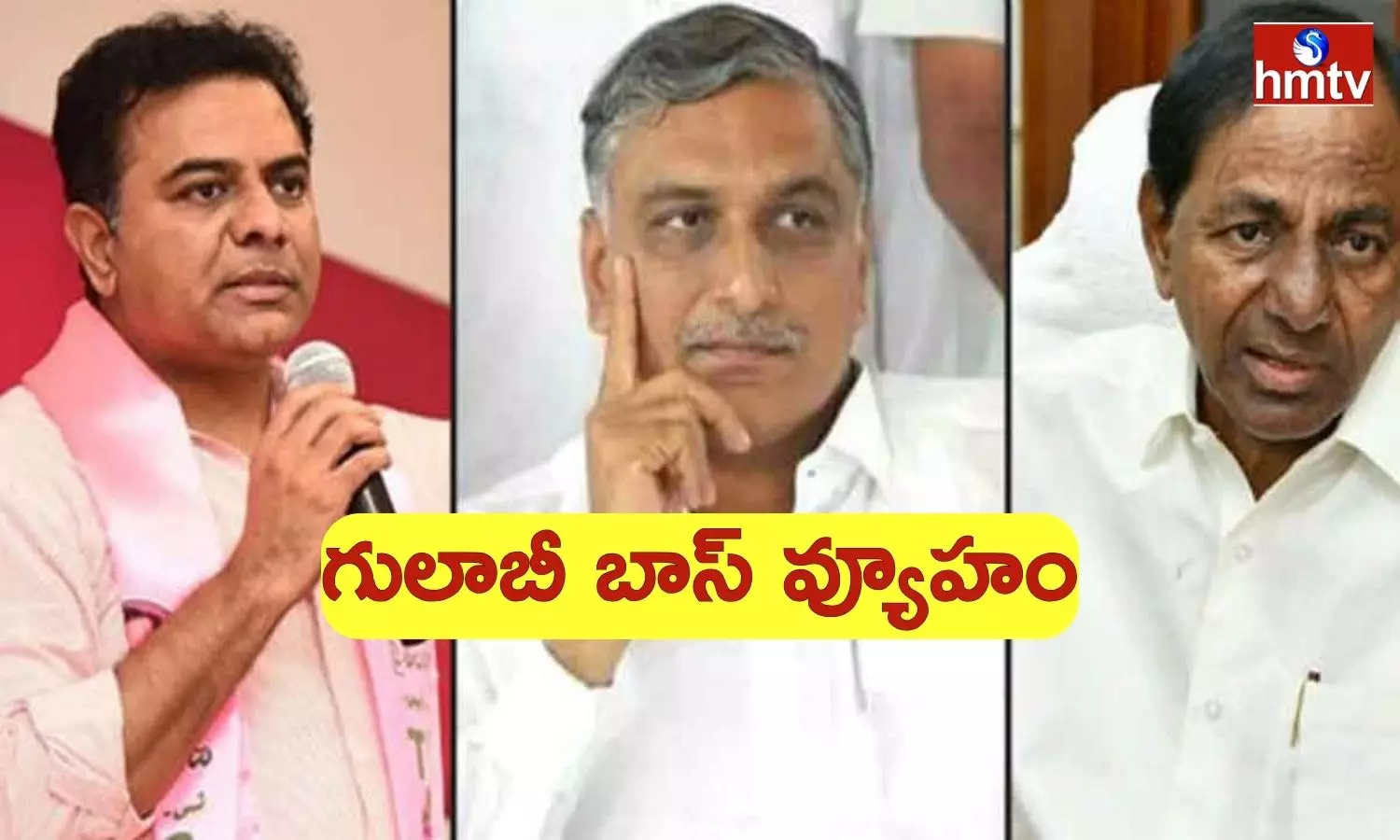 Ministers Harish Rao And KTR Meets CM KCR