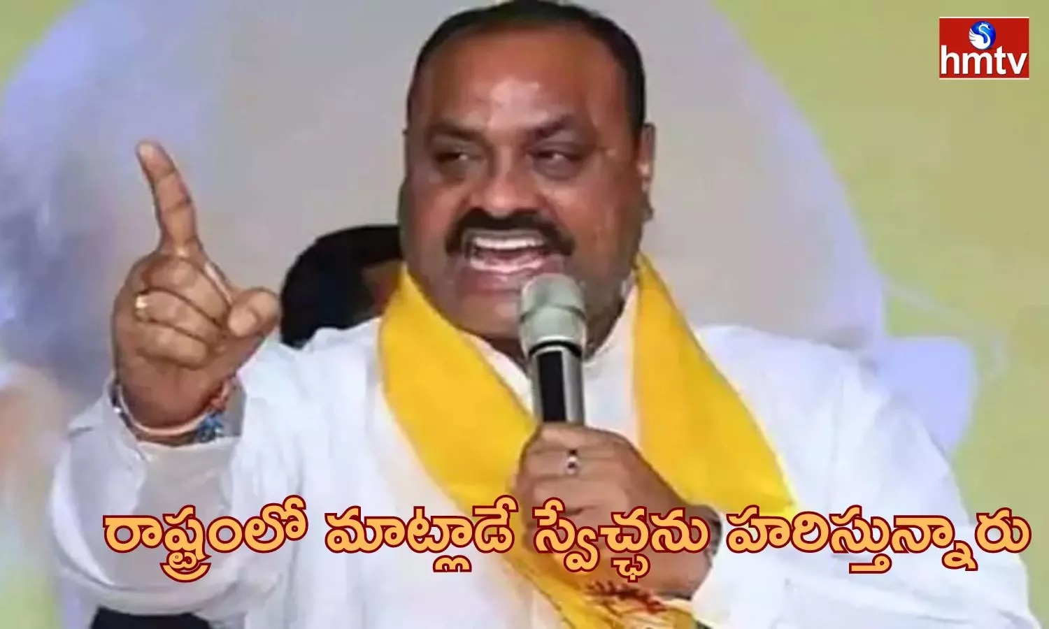 Amit Shah Also Blamed Chandrababu Arrest  Says Atchannaidu