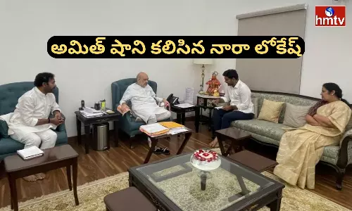 Nara Lokesh Met Union Home Minister Amit Shah Nara Lokesh Met Union Home Minister Amit Shah