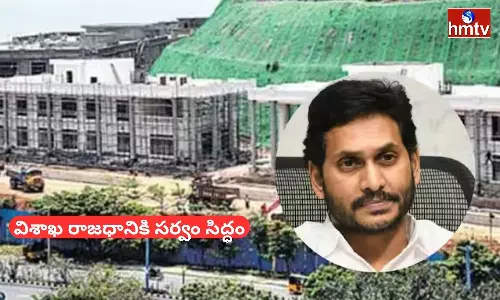 Everything Is Ready For Visakha Capital