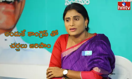 YS Sharmila to Contest in Telangana Assembly Elections
