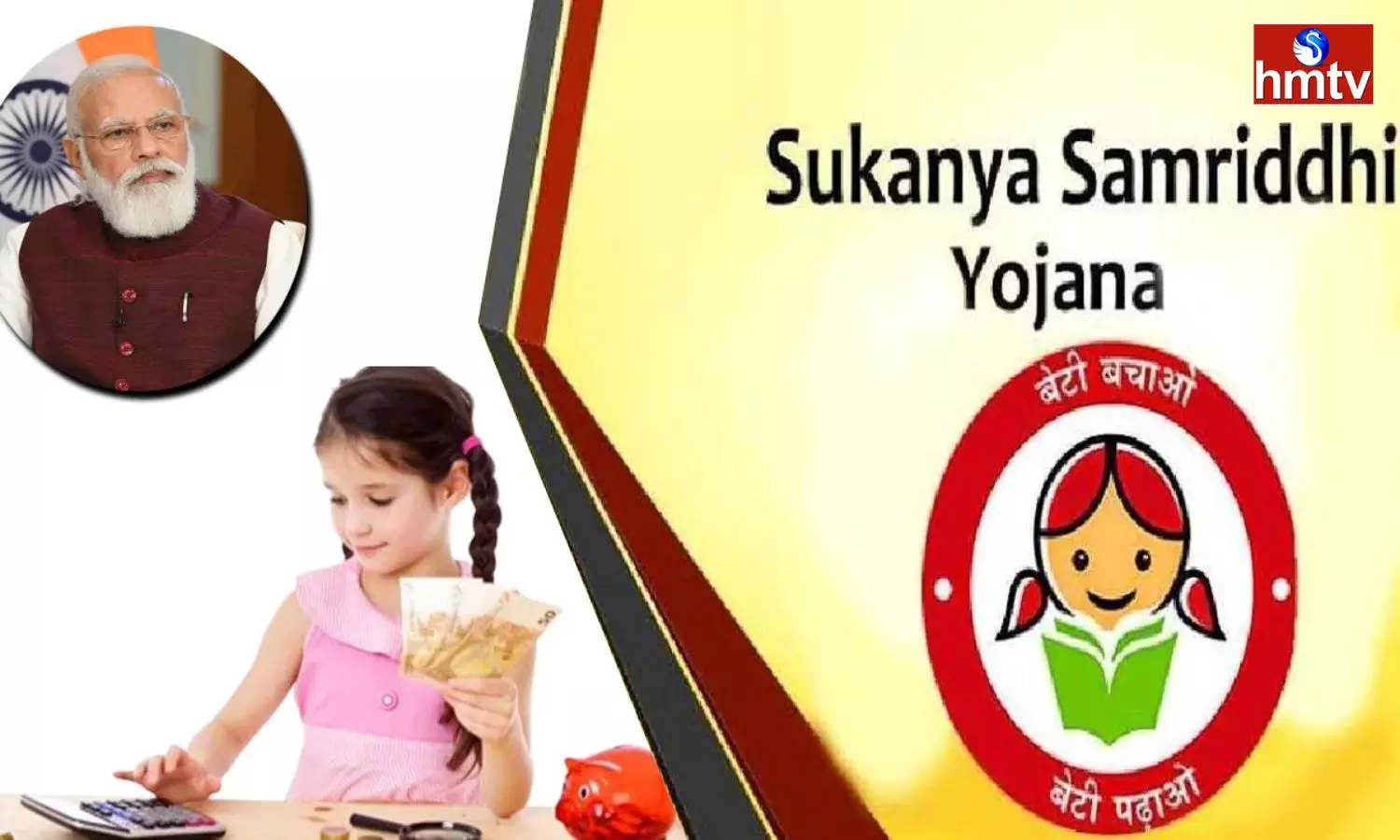 You Can Know How Much Money Is Deposited In The Sukanya Samriddhi Yojana Account From Home