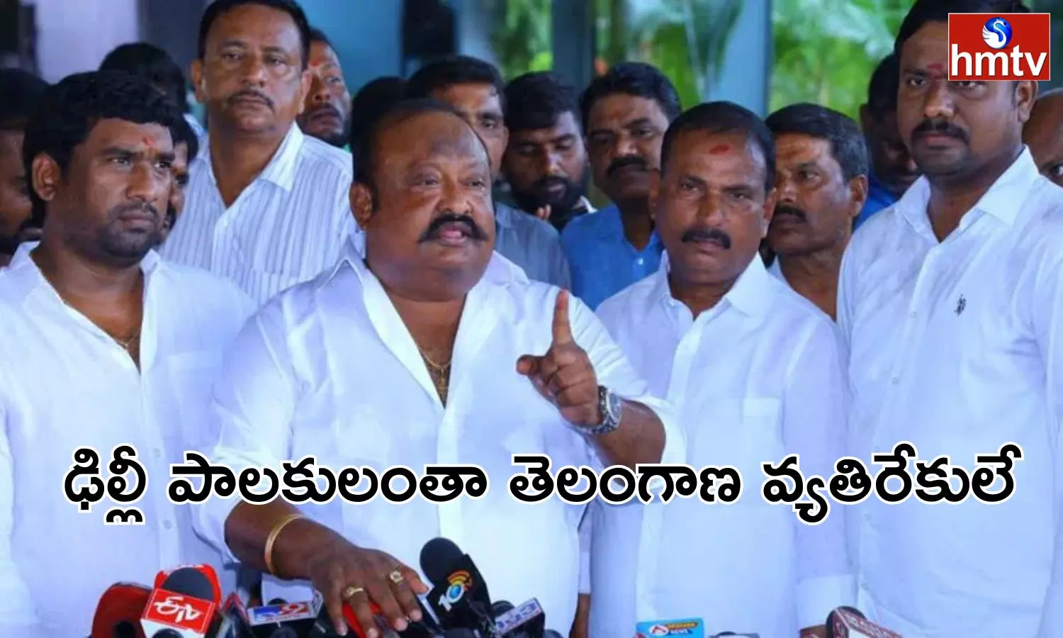 Hot Comments By Minister Gangula Kamalakar