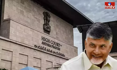 Judgment On Chandrababu Anticipatory Bail Petition Today Judgment On Chandrababu Anticipatory Bail Petition Today
