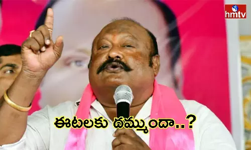 Gangula Kamalakar Comments On Etela Rajender Gangula Kamalakar Comments On Etela Rajender