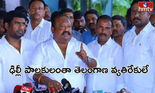 Hot Comments By Minister Gangula Kamalakar