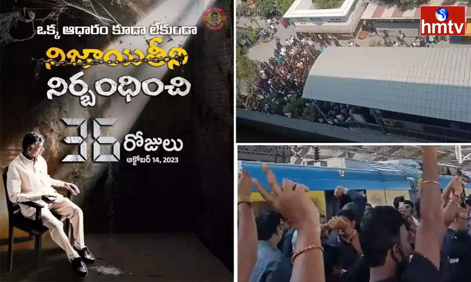 TDP Supporters Staged Dharna at Metro Rail Station