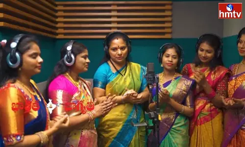 Bathukamma Song Released by MLC Kavitha Bathukamma Song Released by MLC Kavitha