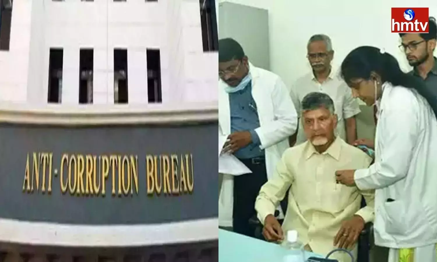 Hearing On The Petition Of Chandrababu Family Members In The ACB Court