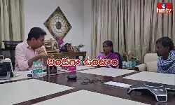 Pravallika Family Met KTR