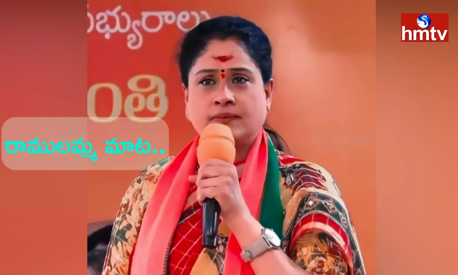 Vijayashanthi Tweet Has Created A Stir In The Telangana BJP