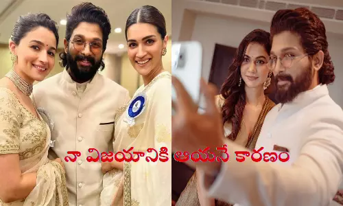 Allu Arjun Tweet on Receiving National Film Award