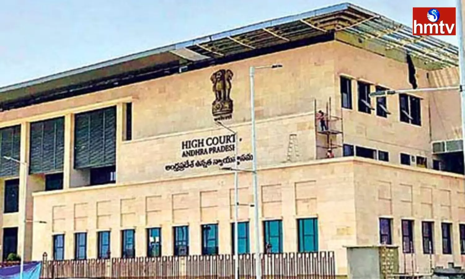 Hearing on Chandrababu Bail Petition in Skill Scam case adjourned Hearing on Chandrababu Bail Petition in Skill Scam case adjourned