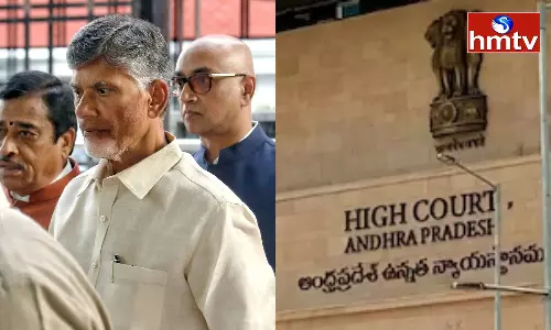 Hearing on Chandrababu Bail Petition in High Court Hearing on Chandrababu Bail Petition in High Court
