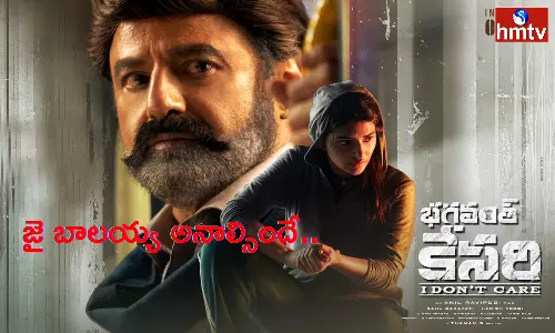 Bhagavanth Kesari Movie Review