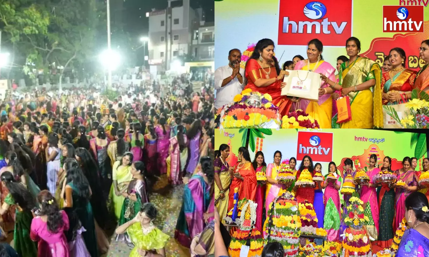 hmtv has Organised Mega Bathukamma Sambaram in Alwal hmtv has Organised Mega Bathukamma Sambaram in Alwal