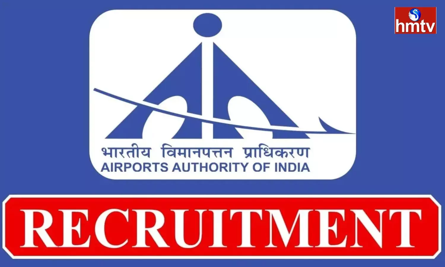 Airports Authority Of India Job Notification 2023 Check For All Details