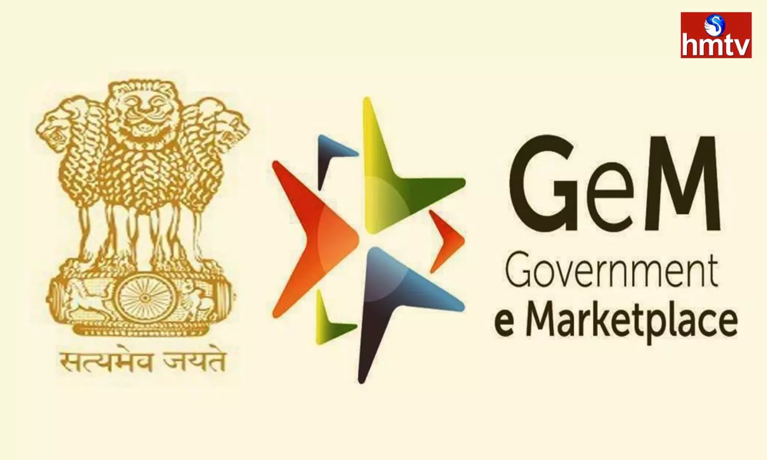 Gem Online Marketplace Selling Cheapest Products Compared To Amazon And Flipkart