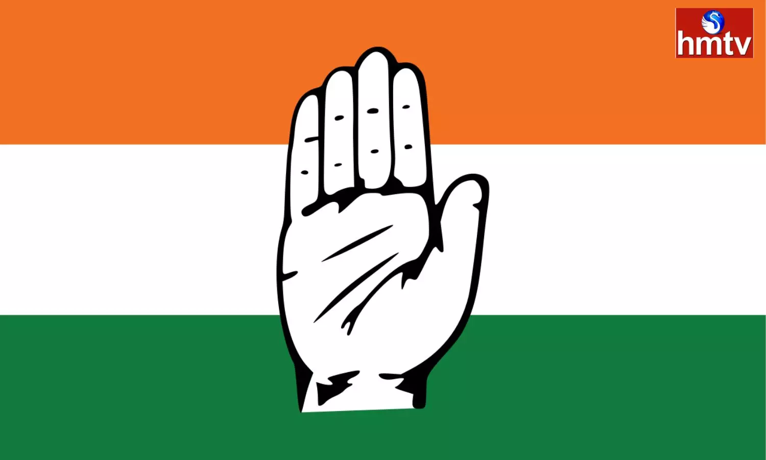 Congress Second List Released