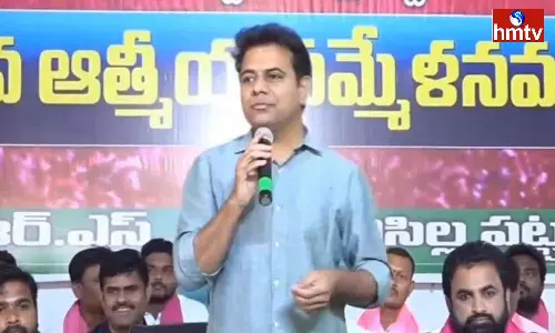 Minister Ktr Attend To Brs Party Meeting In Siricilla