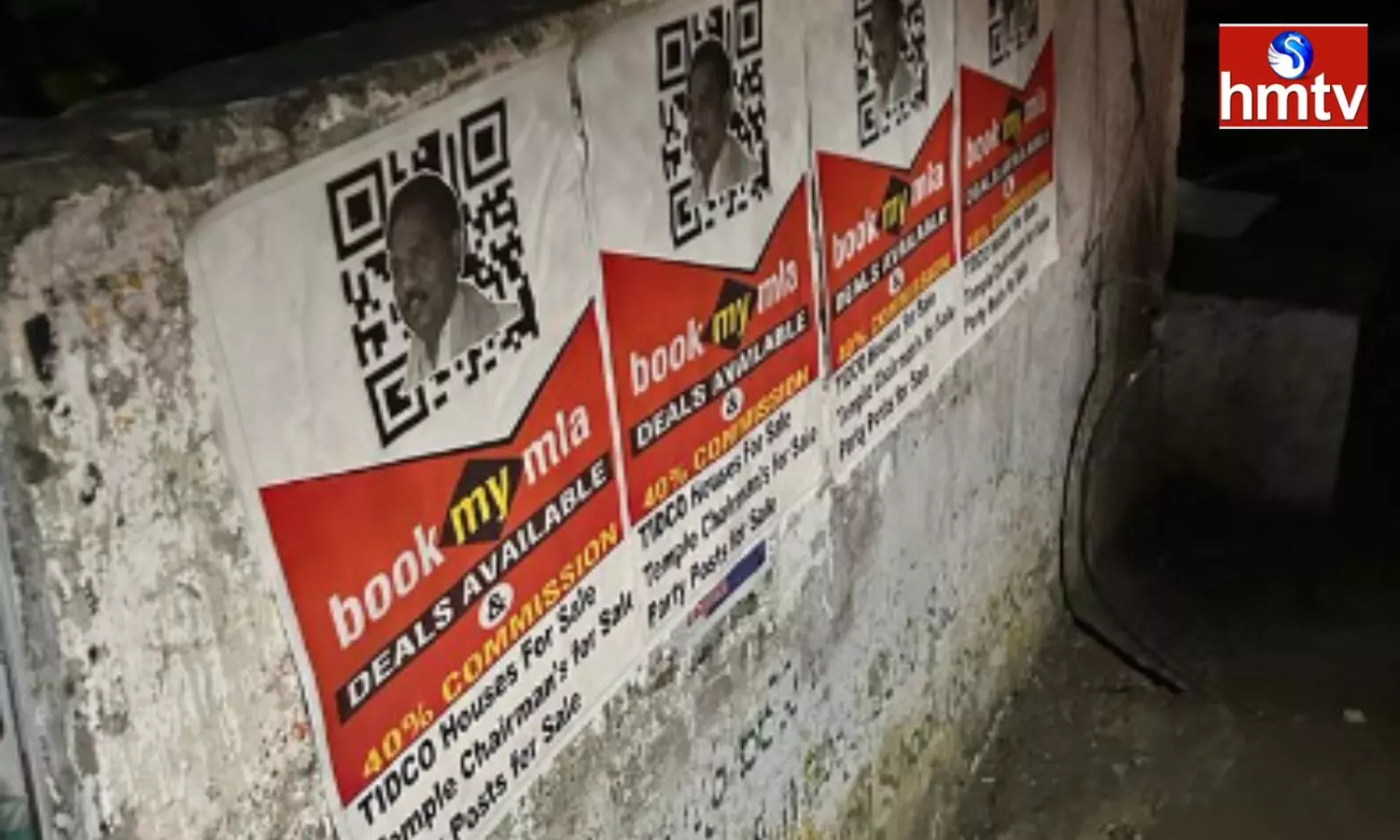Posters Against Vizag South Mla Vasupalli Ganesh