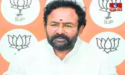 BJP BC Chief Minister Announcement Is Historic Says Kishan Reddy