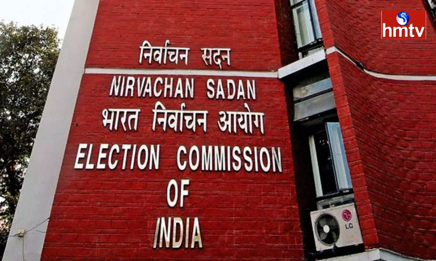 Election Notification On 3rd Of Next Month