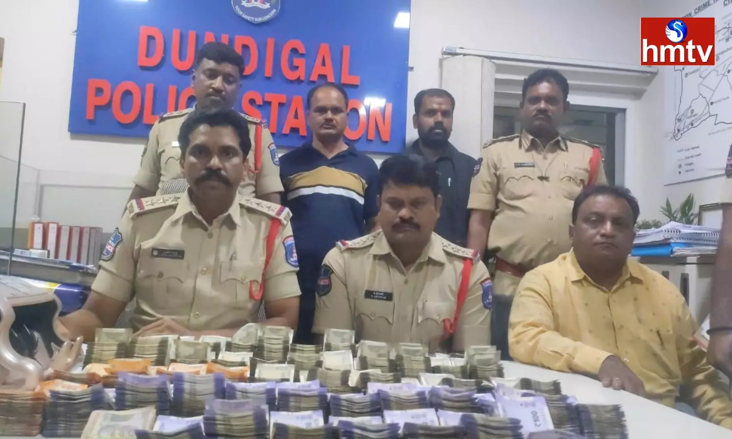 17 Lakh Cash Was Seized By The Police In Quthbullapur