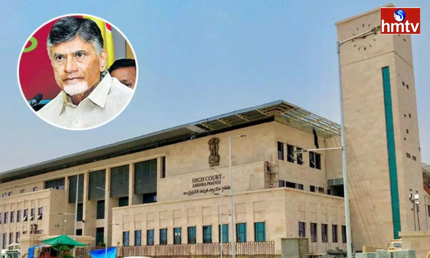 AP High Court Granted Interim Bail to Chandrababu