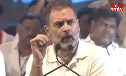 Rahul Gandhi Fire On BJP And BRS Party