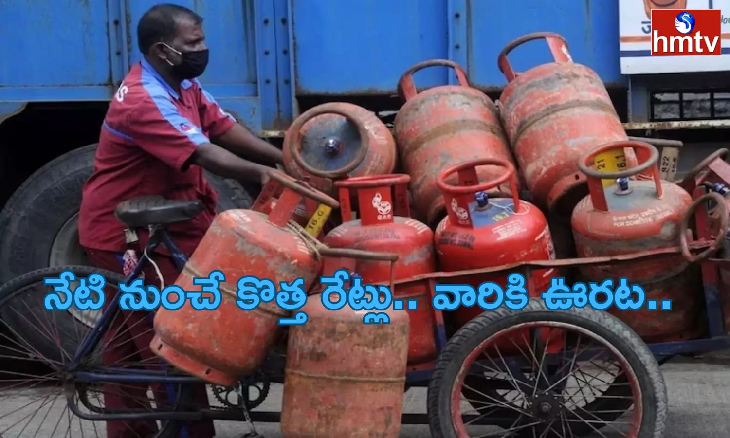Commercial LPG Cylinder Price Hiked By Rs 101
