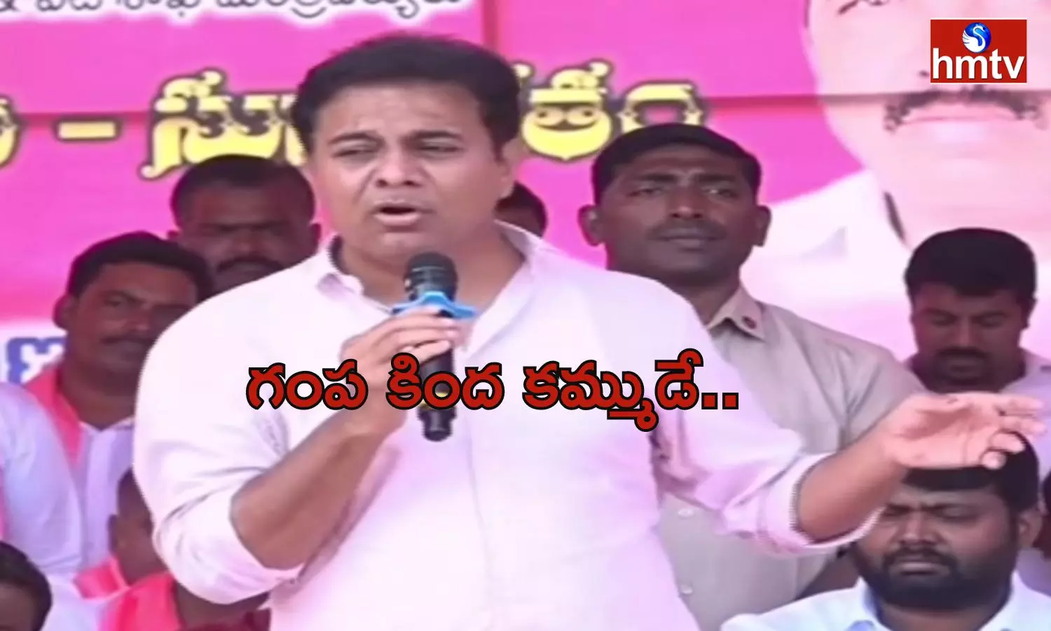 KTR Comments On Revanth Reddy