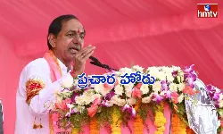CM KCR will Participate in Three Public Meetings Today