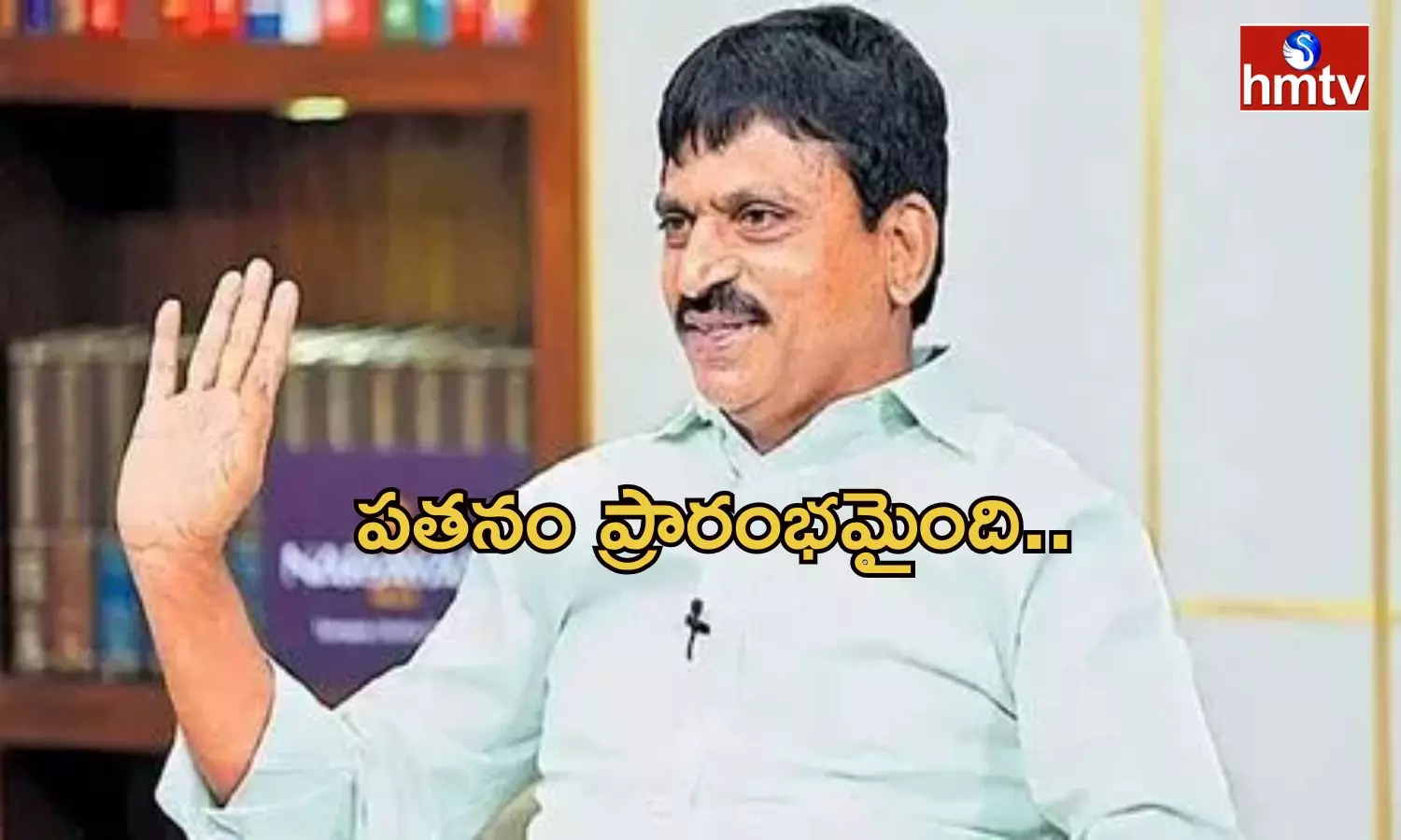 Ponguleti Srinivasa Reddy Comments on KCR