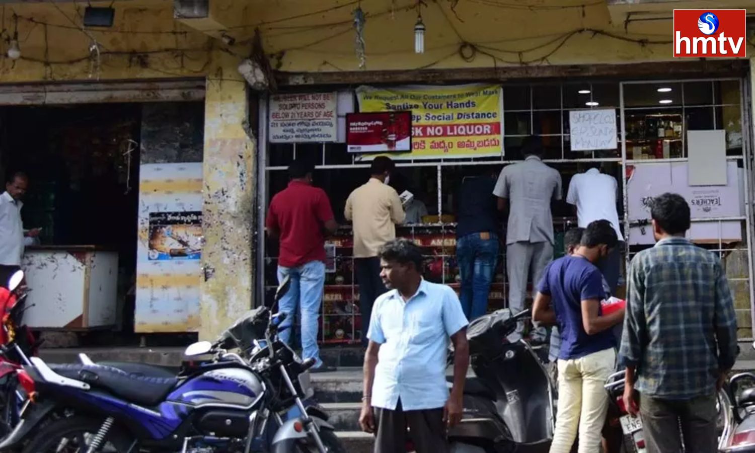 Wine Shops మందుబాబులకు షాకింగ్‌ న్యూస్‌.. రాష్ట్రంలో మూడు రోజులు వైన్