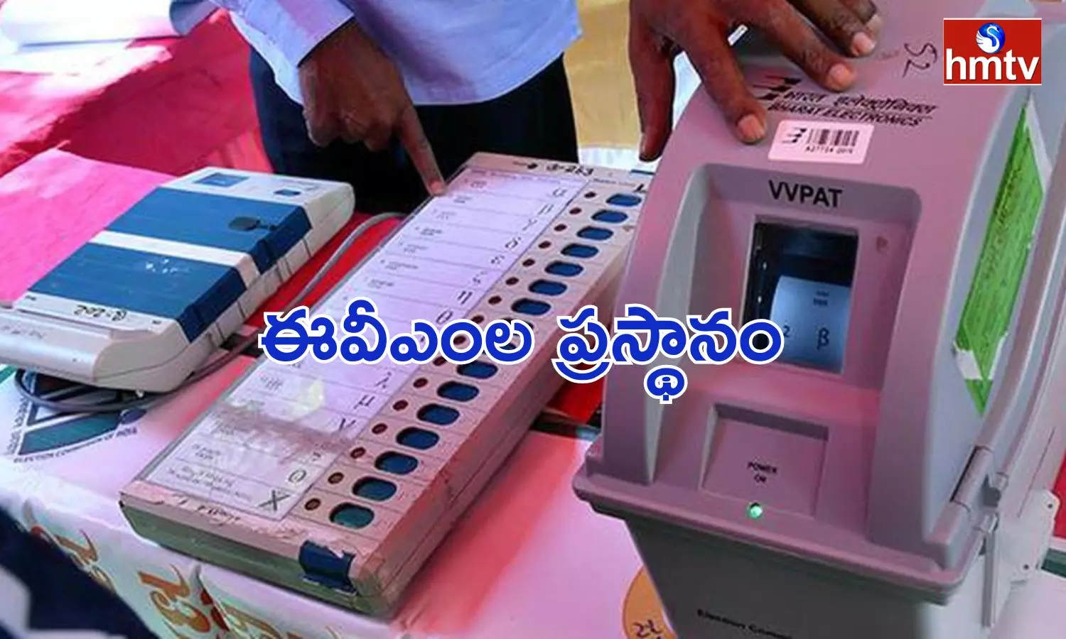 History Of EVMs And VVPATS
