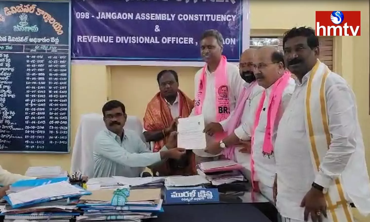 Brs Mla Candidate Palla Rajeshwar Reddy Today Filed His Two Sets Of Nomination