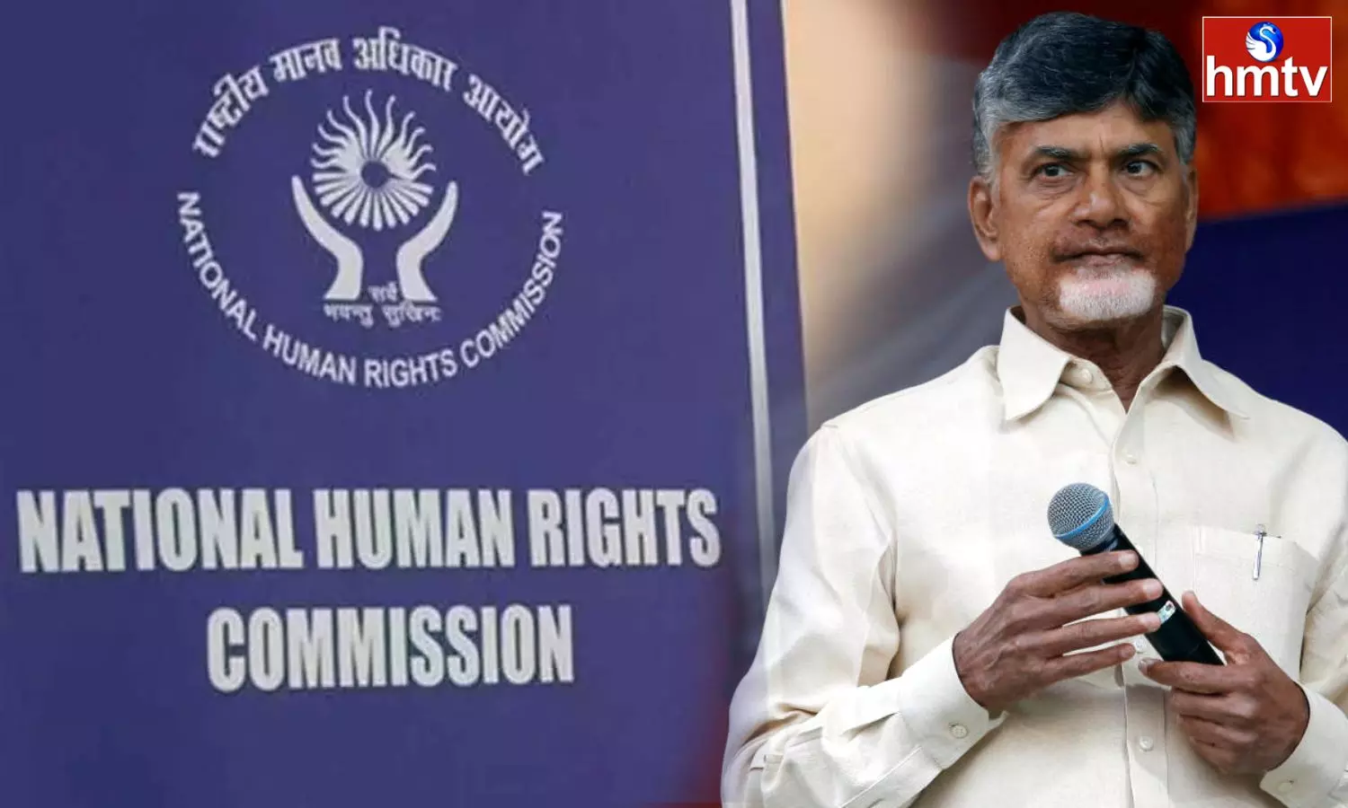 Case Registered In NHRC Against Chandrababu Rally In Hyderabad