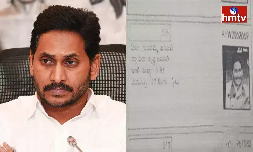 Photo Of CM Jagan In Place Of Women In Voter List In Andhra Pradesh Photo Of CM Jagan In Place Of Women In Voter List In Andhra Pradesh