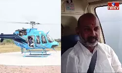 Bandi Sanjay To Campaign In A Helicopter