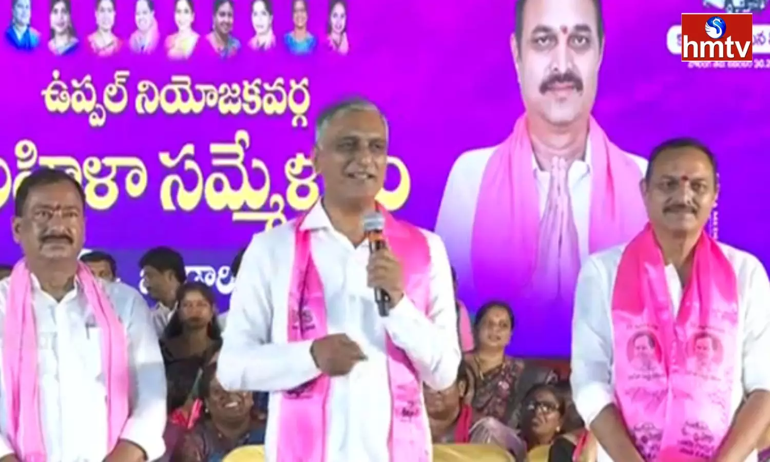 Minister Harish Rao Attended Mahila Sammelan In Mallapur