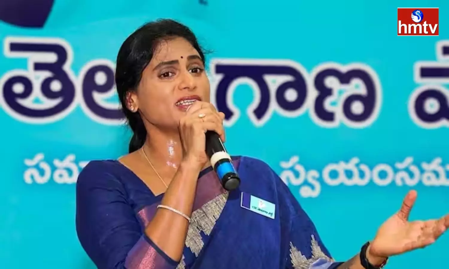 YS Sharmila Fire On KCR