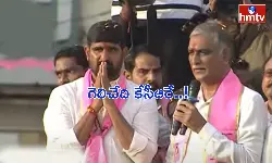 Harish Rao Comments on Etela Rajender