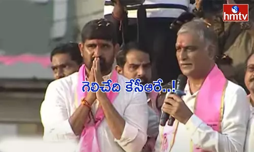 Harish Rao Comments on Etela Rajender