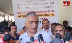 Harish Rao Comments On DK Shivakumar